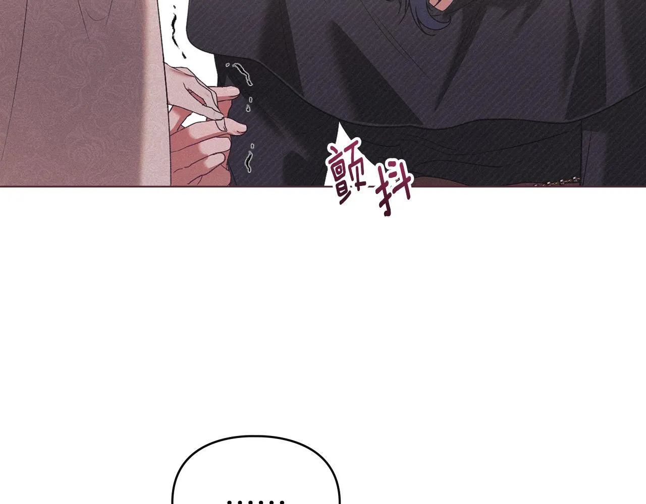 第48话 被困火场 第60页