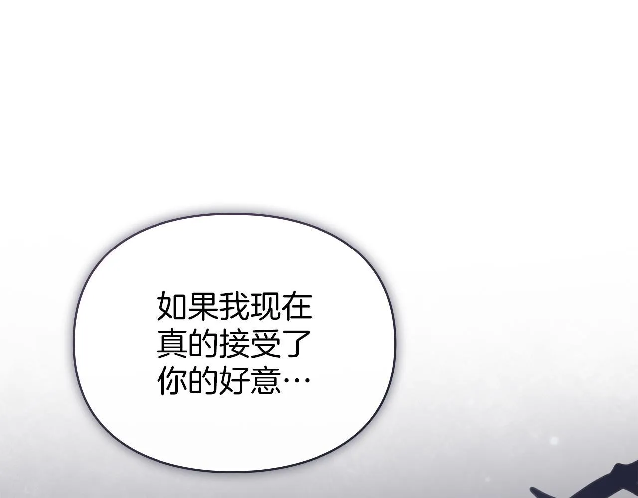 第48话 被困火场 第64页