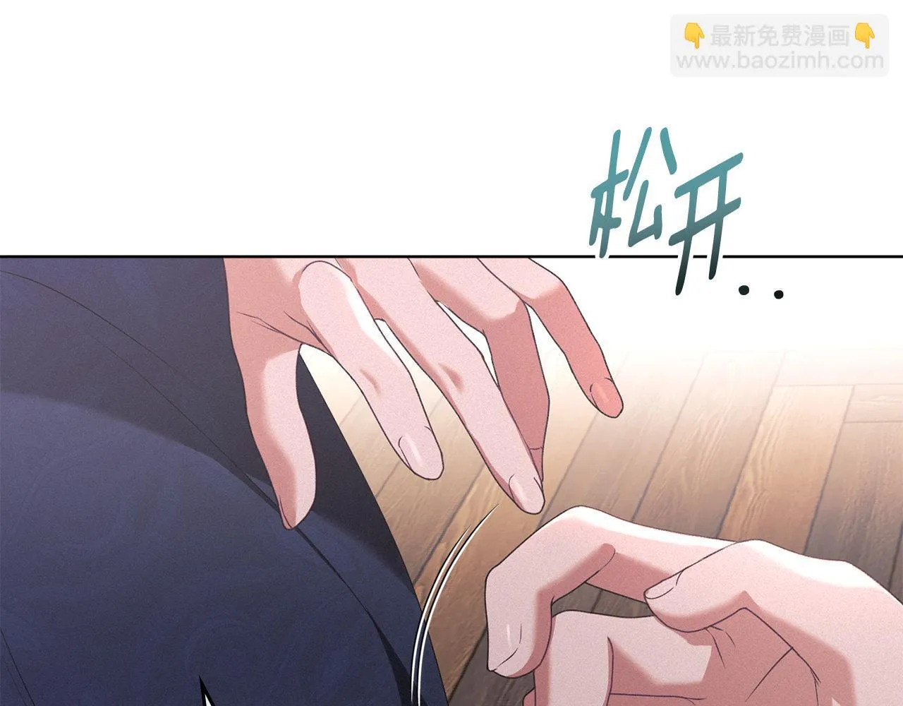 第48话 被困火场 第73页