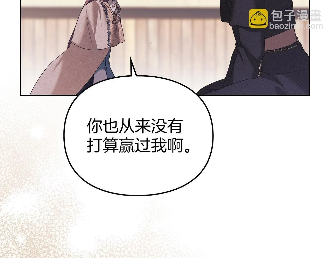 第48话 被困火场 第79页