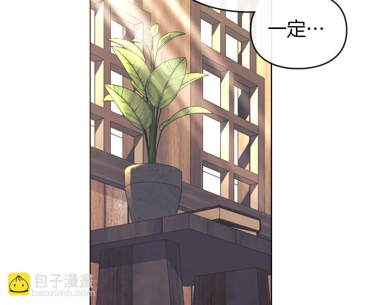 第48话 被困火场 第84页