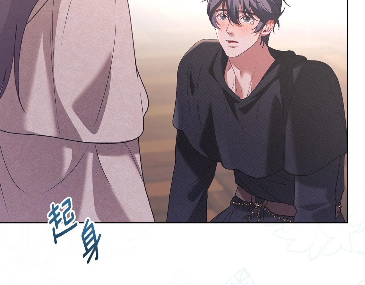 第48话 被困火场 第88页