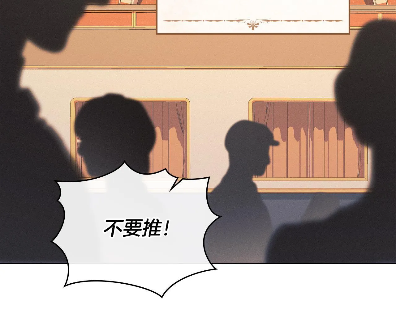第48话 被困火场 第124页