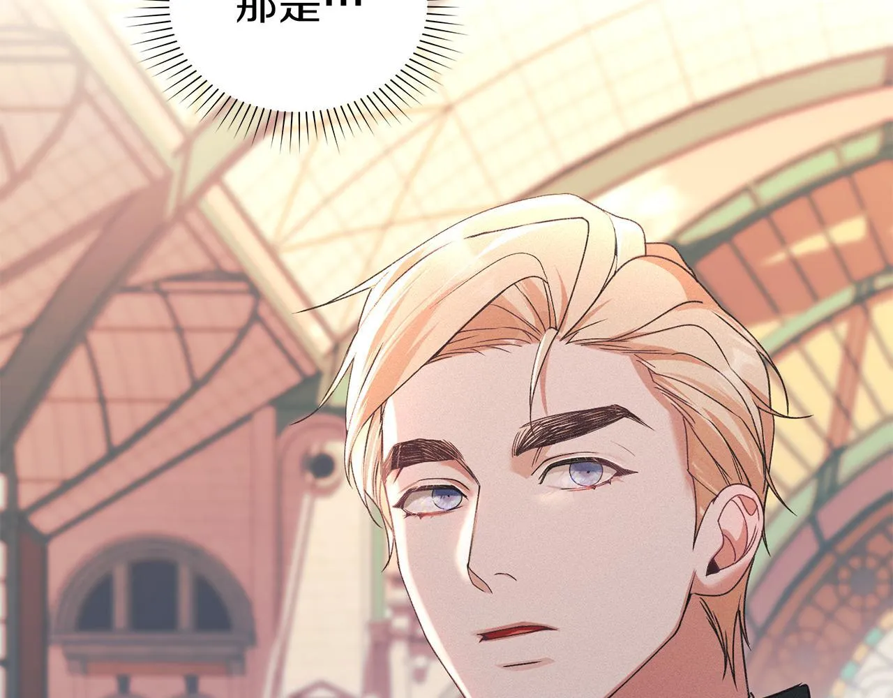 第48话 被困火场 第128页