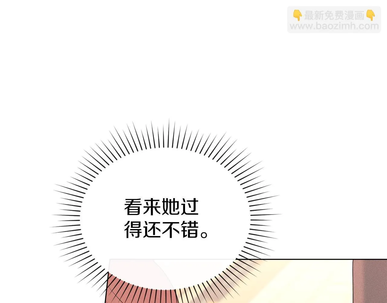 第48话 被困火场 第133页