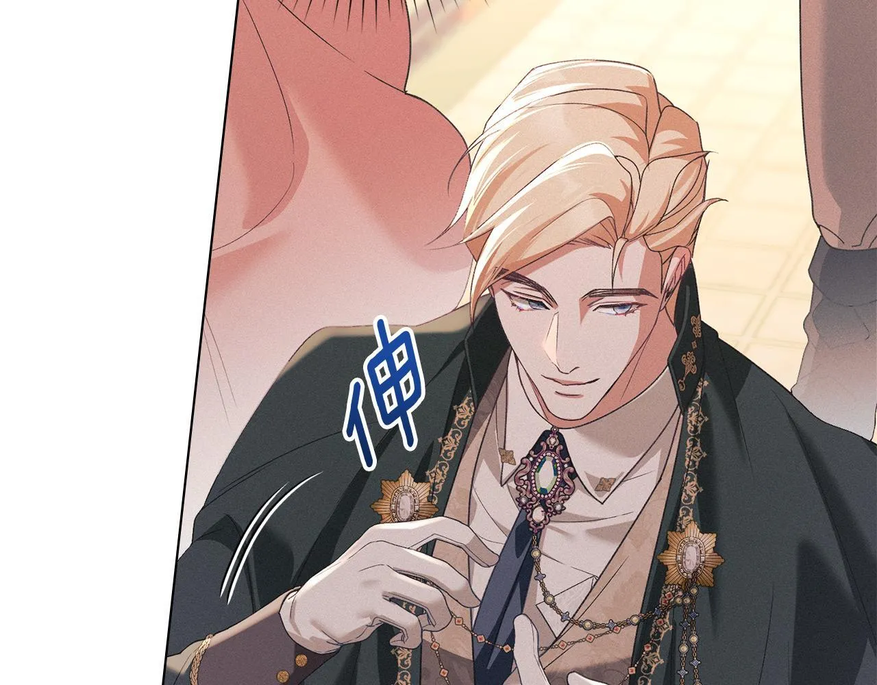 第48话 被困火场 第134页