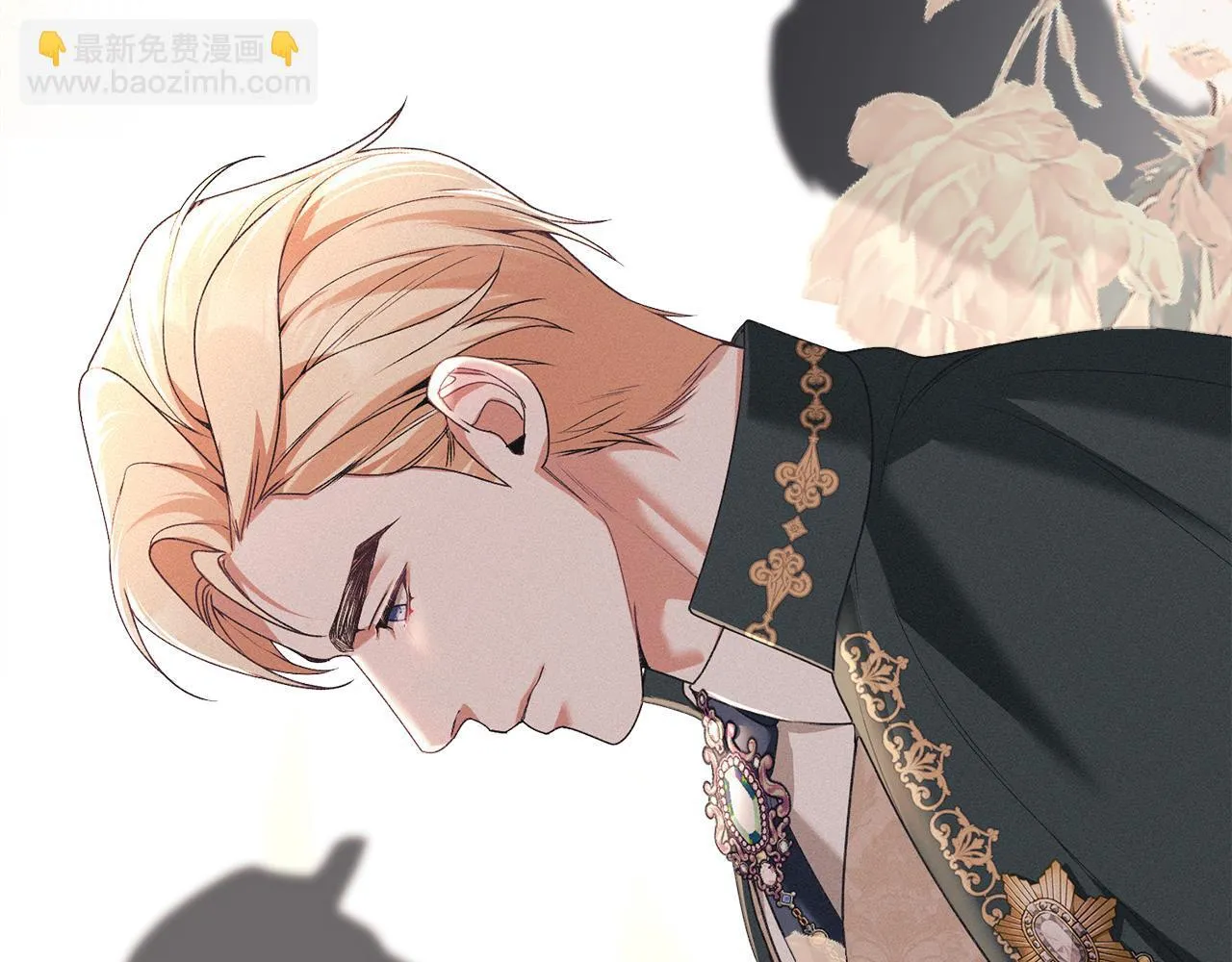 第48话 被困火场 第139页