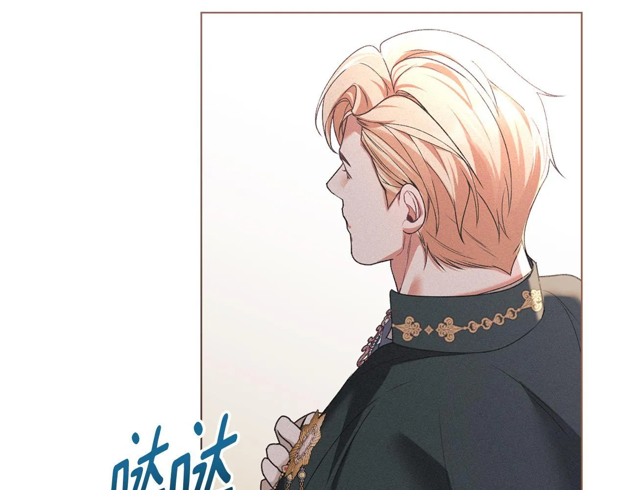 第48话 被困火场 第154页