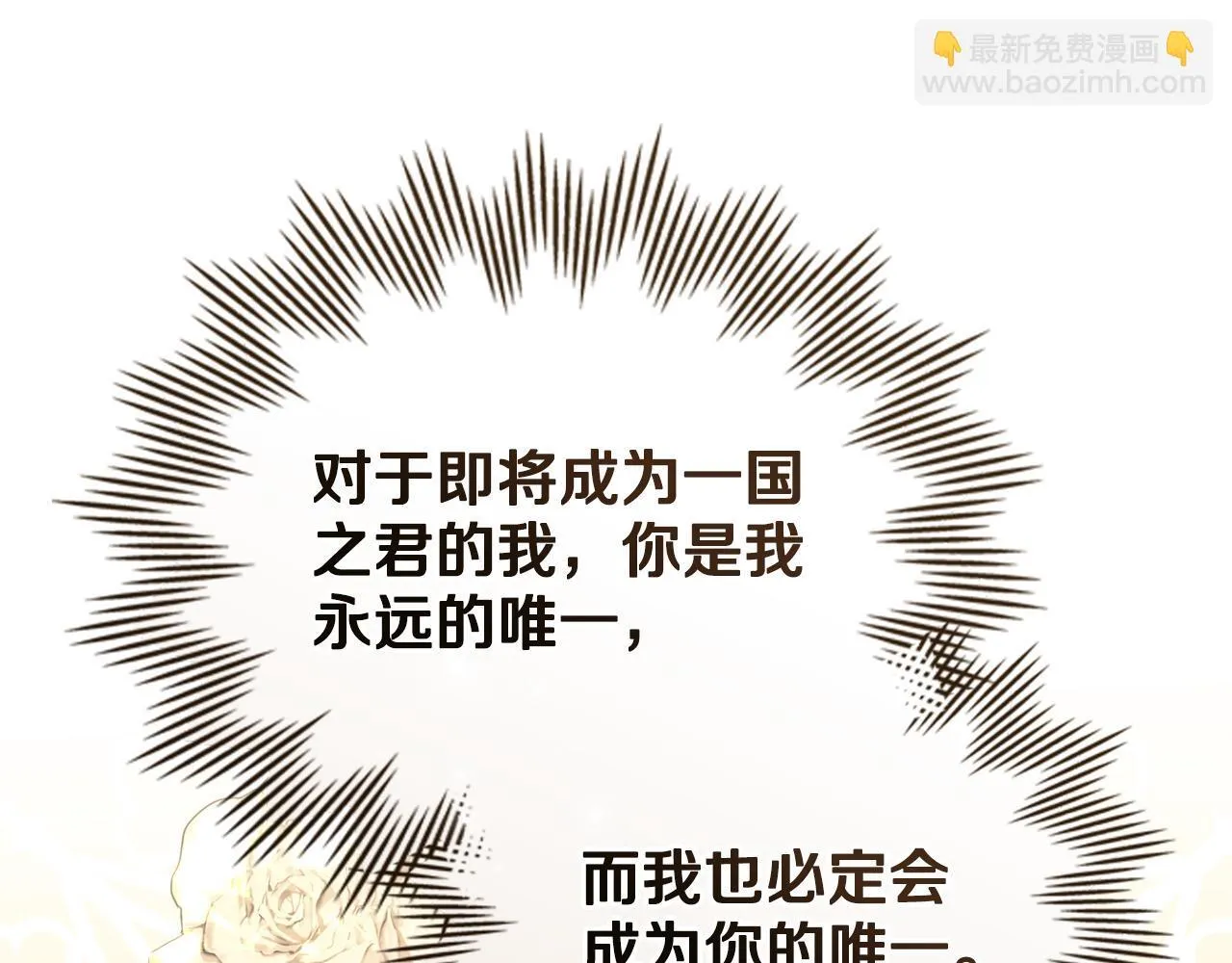 第48话 被困火场 第157页