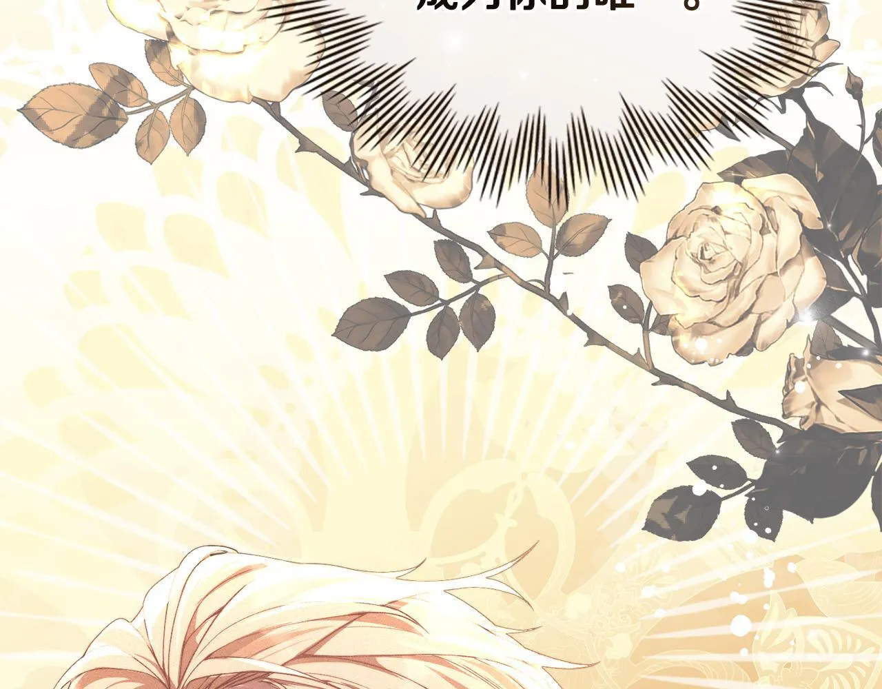 第48话 被困火场 第158页