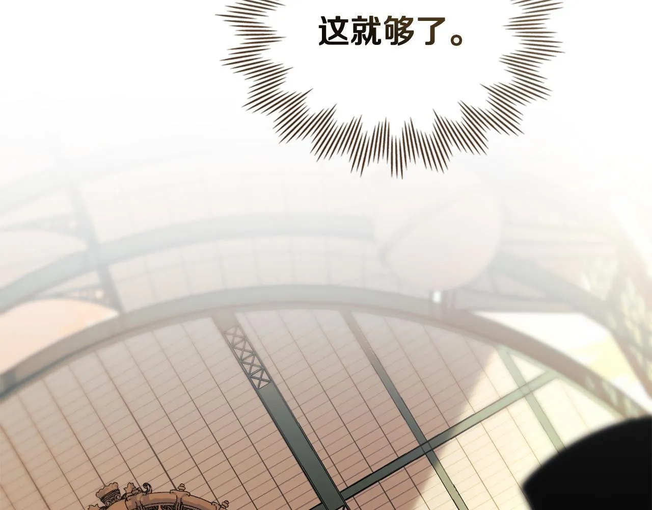第48话 被困火场 第164页