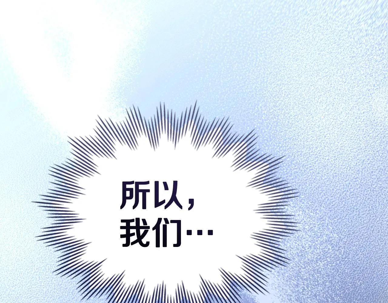 第48话 被困火场 第168页