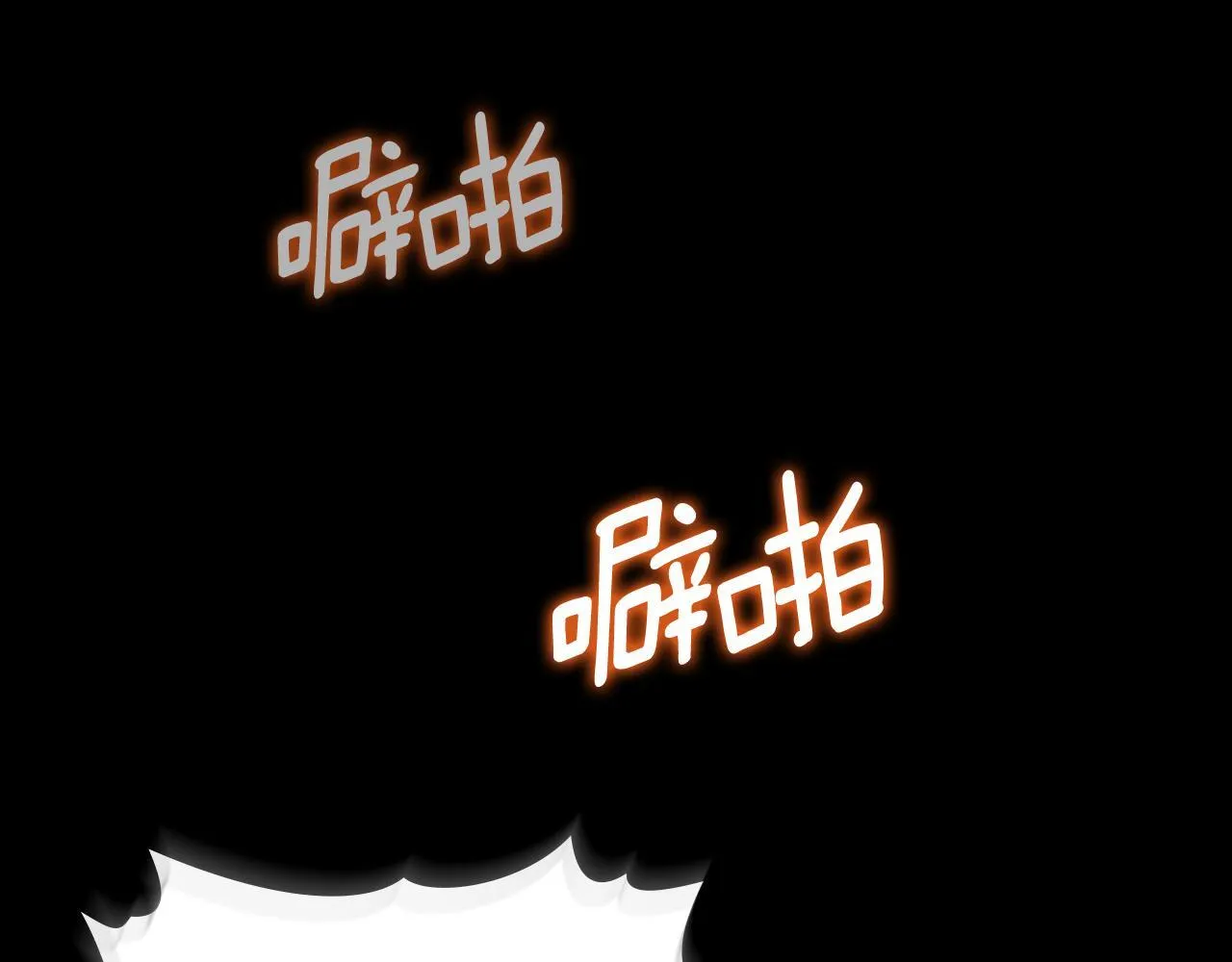 第48话 被困火场 第177页