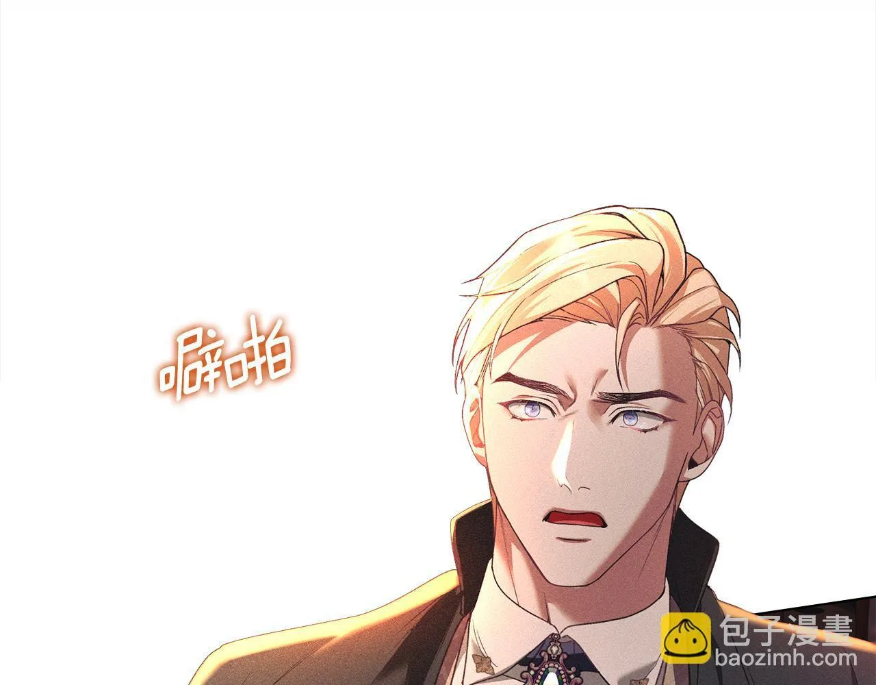 第48话 被困火场 第185页