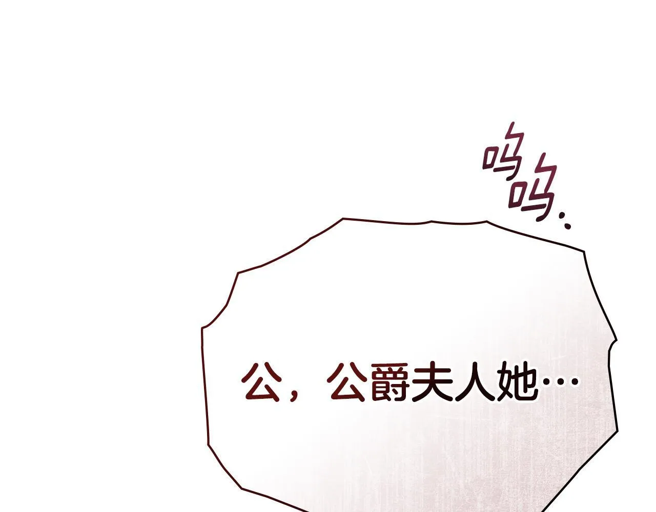 第48话 被困火场 第189页