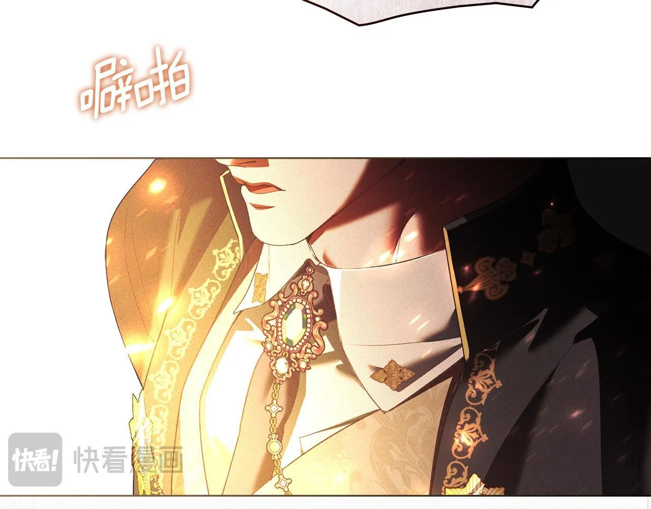 第48话 被困火场 第190页