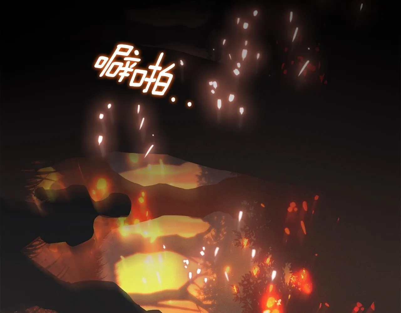 第48话 被困火场 第193页