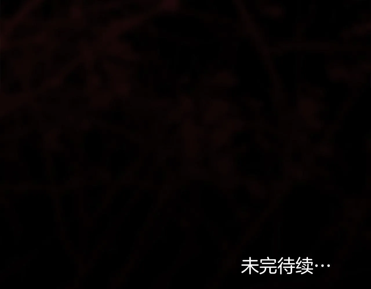 第48话 被困火场 第199页