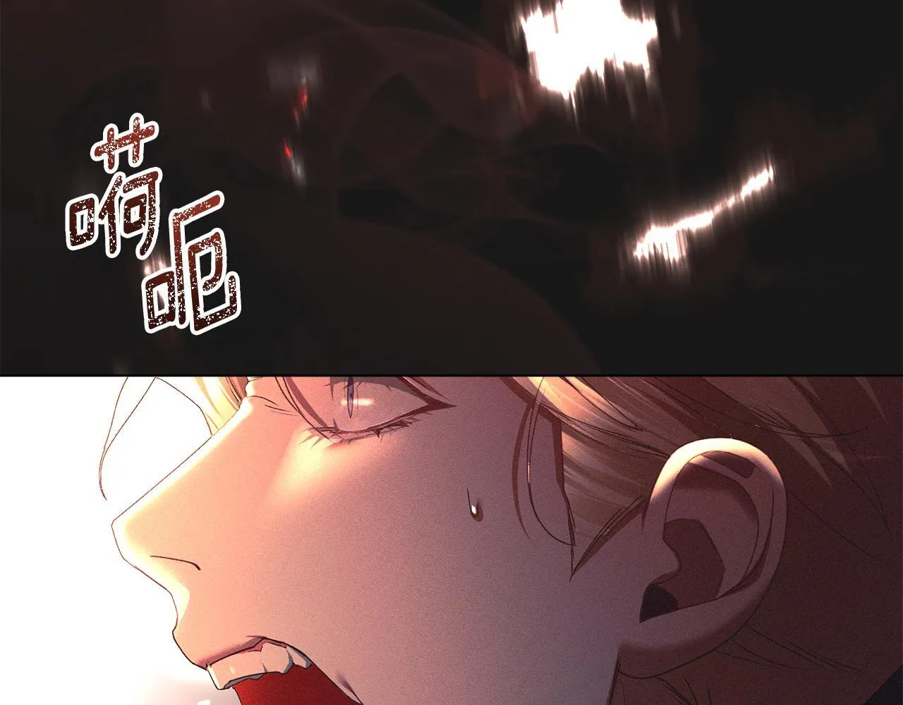 第49话 葬身火海 第5页