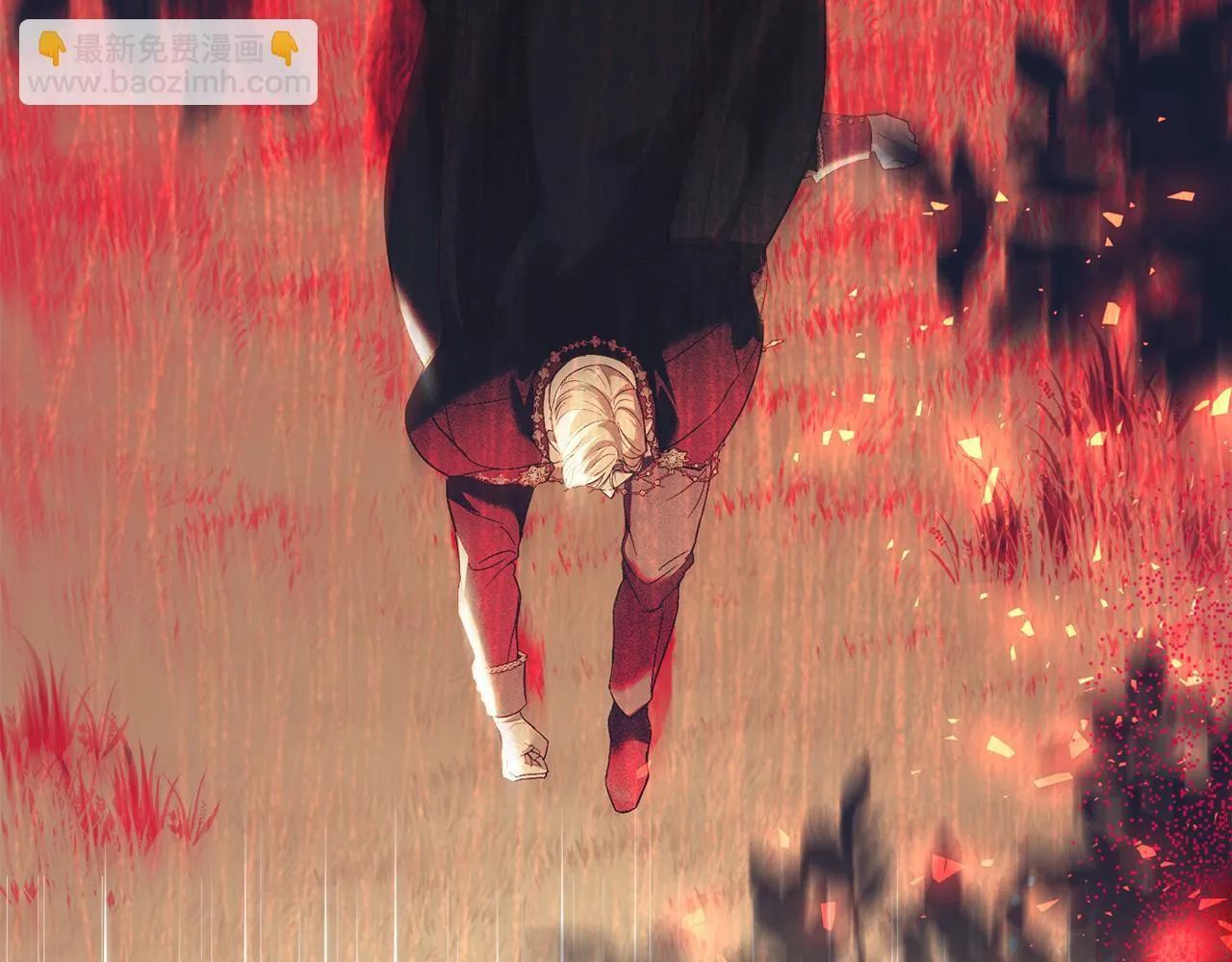 第49话 葬身火海 第12页