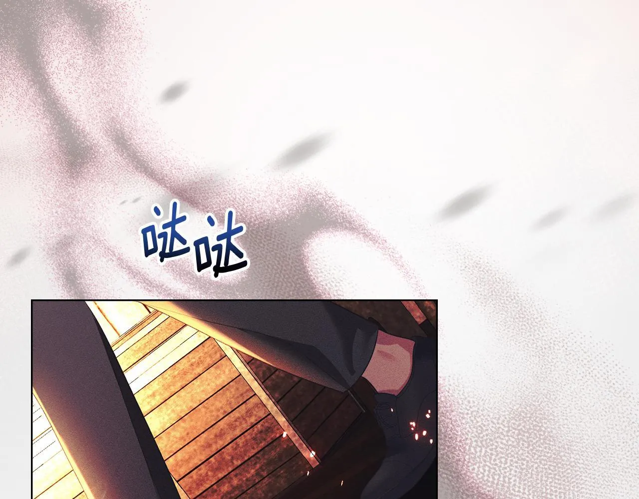 第49话 葬身火海 第18页