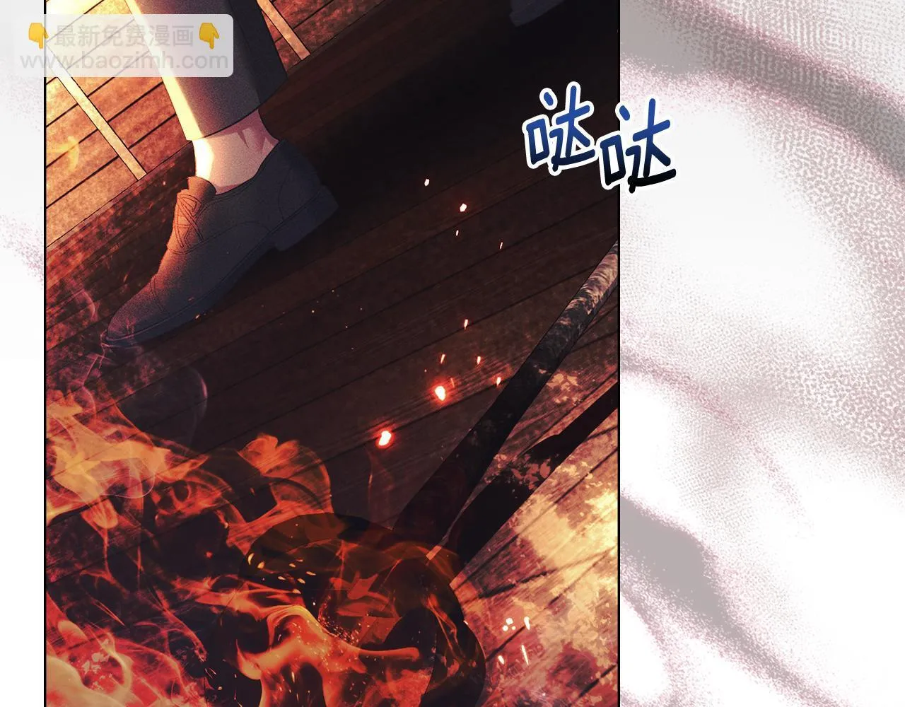 第49话 葬身火海 第19页