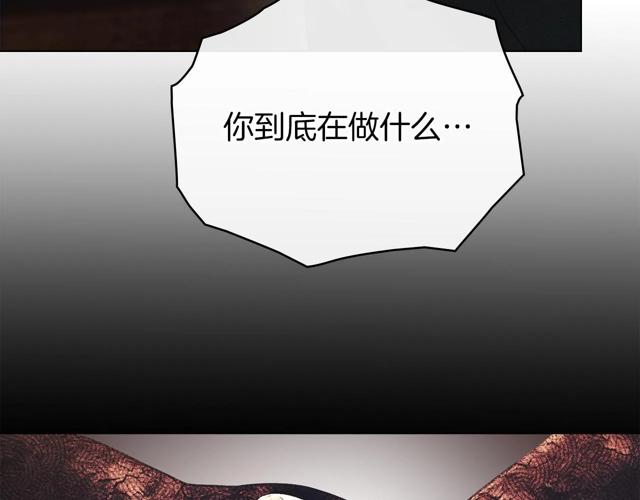 第49话 葬身火海 第27页