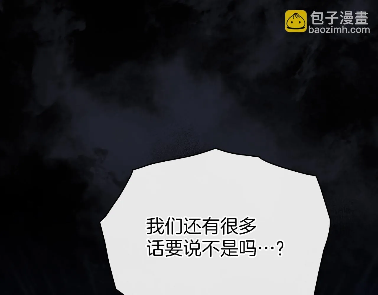 第49话 葬身火海 第30页