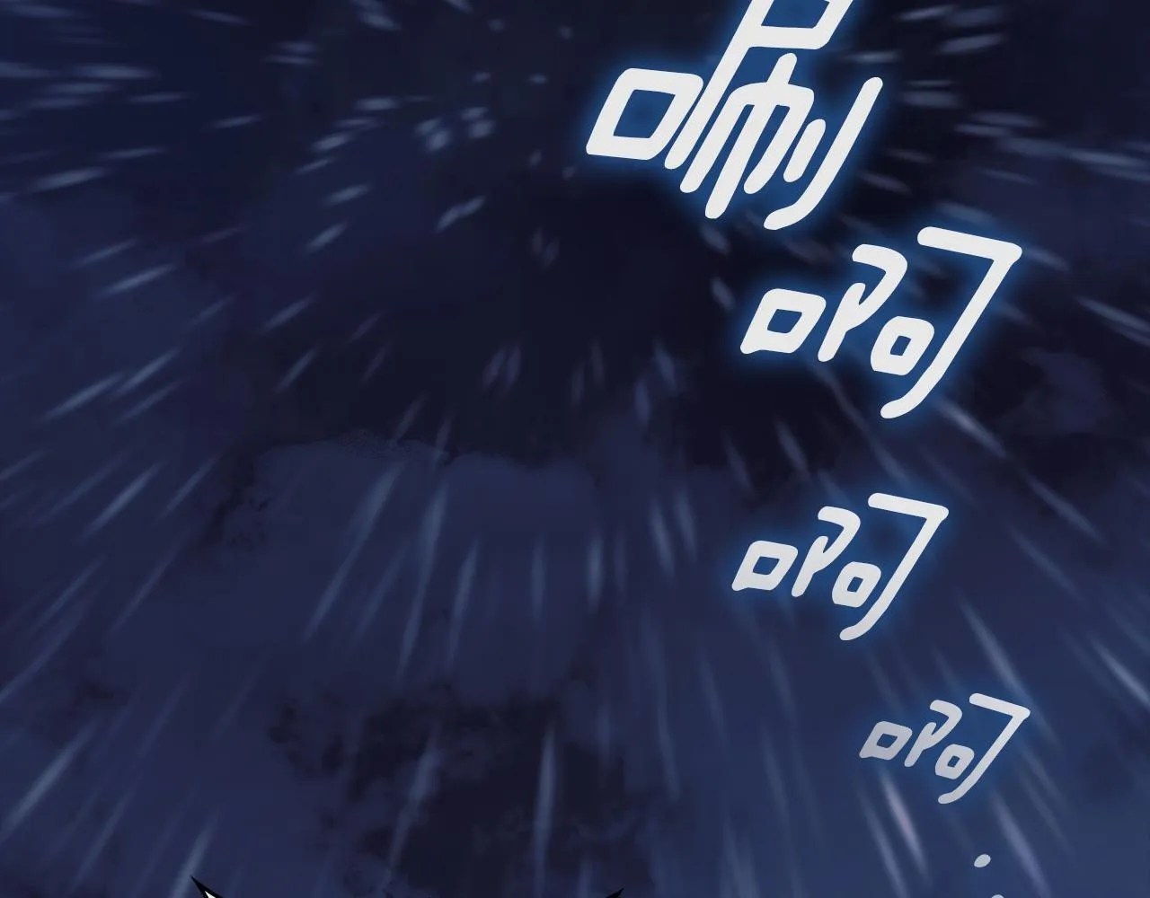 第49话 葬身火海 第32页