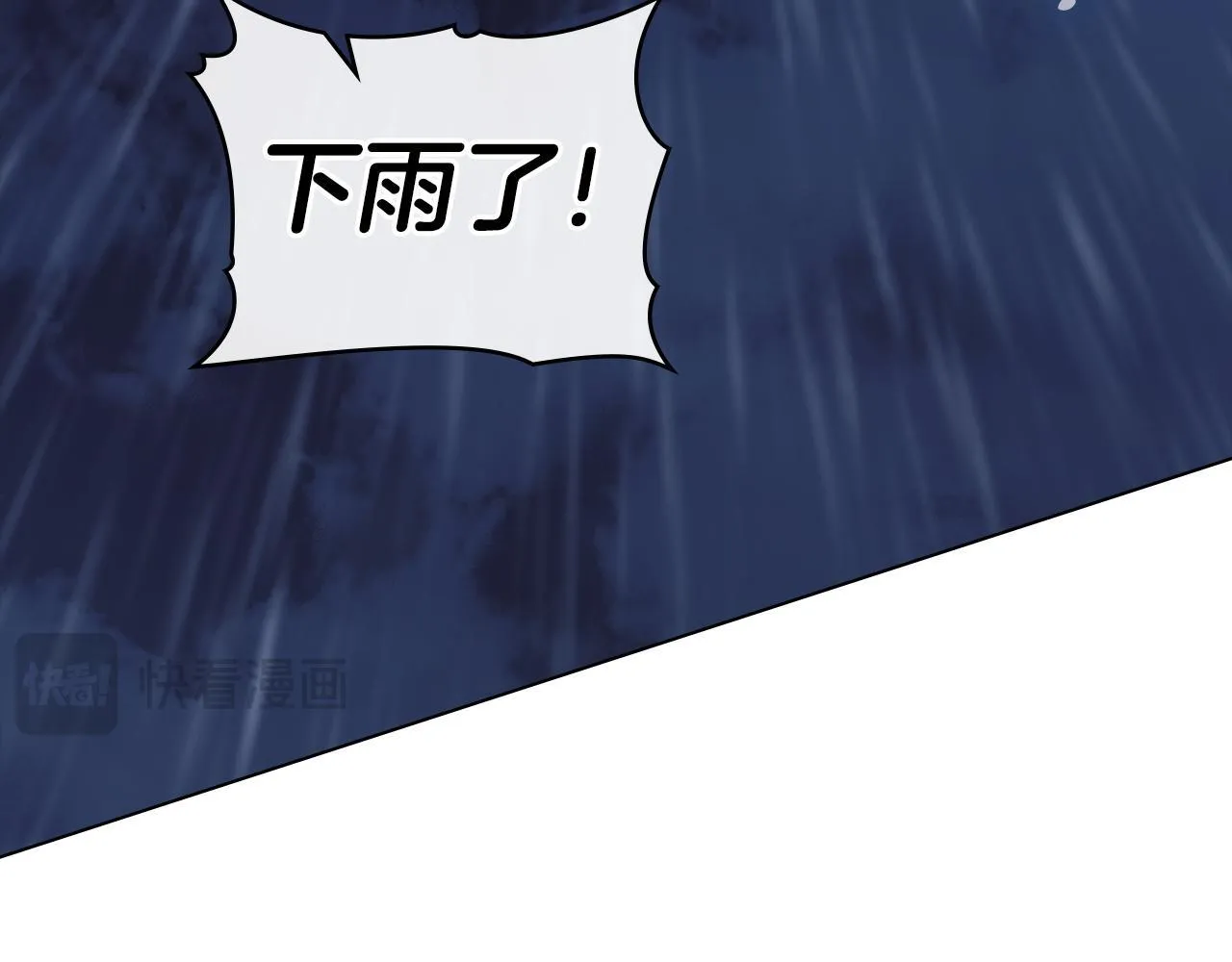 第49话 葬身火海 第33页