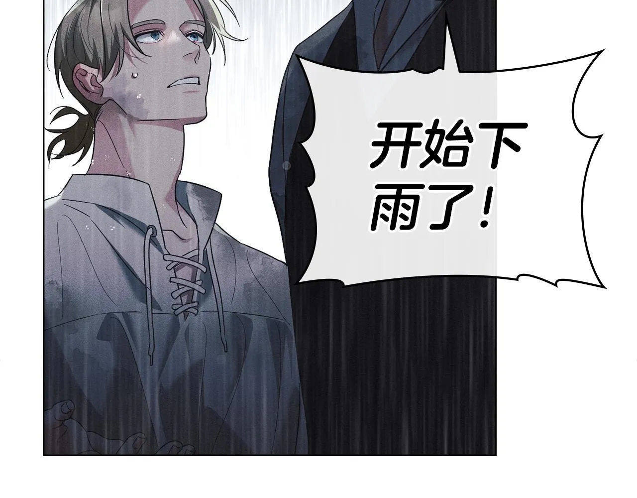 第49话 葬身火海 第36页