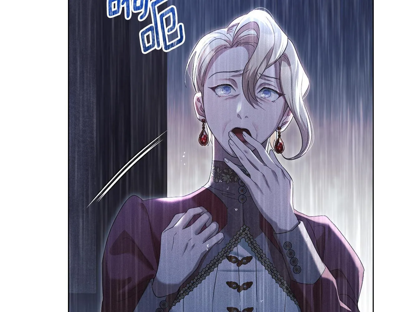 第49话 葬身火海 第42页
