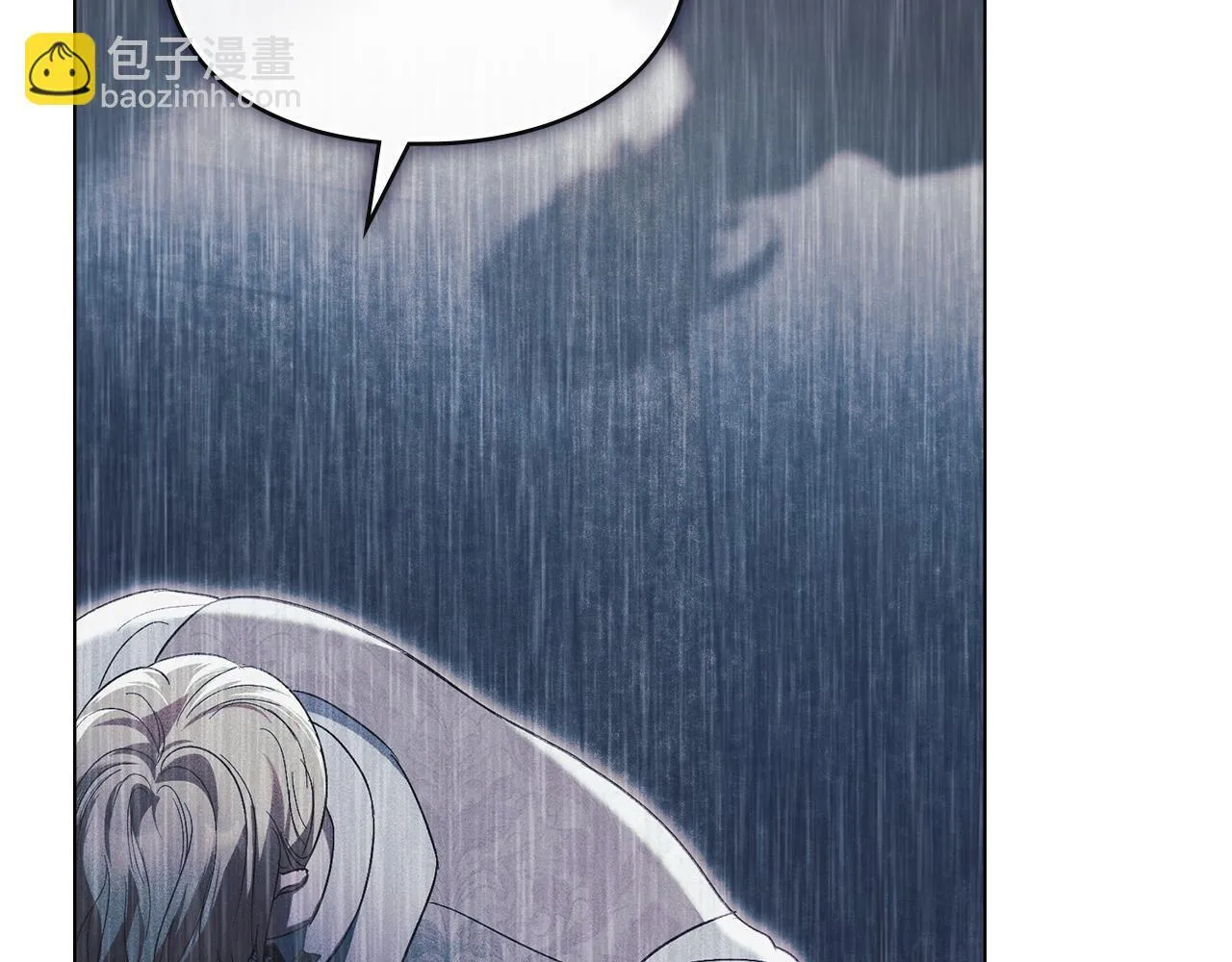 第49话 葬身火海 第46页