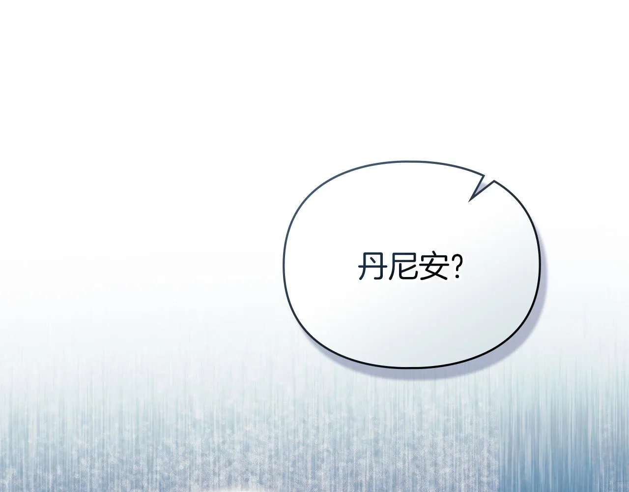 第49话 葬身火海 第48页