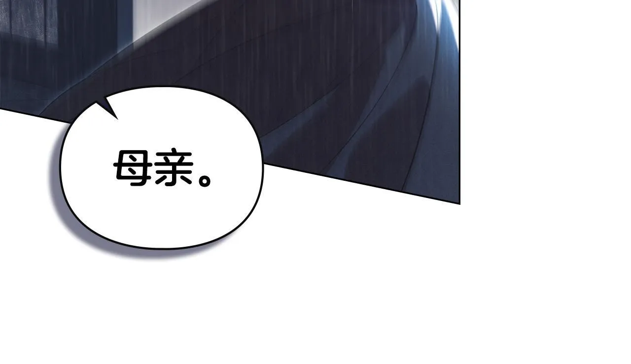 第49话 葬身火海 第55页
