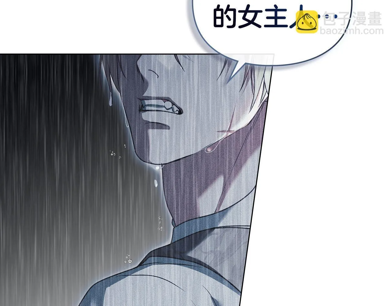 第49话 葬身火海 第59页