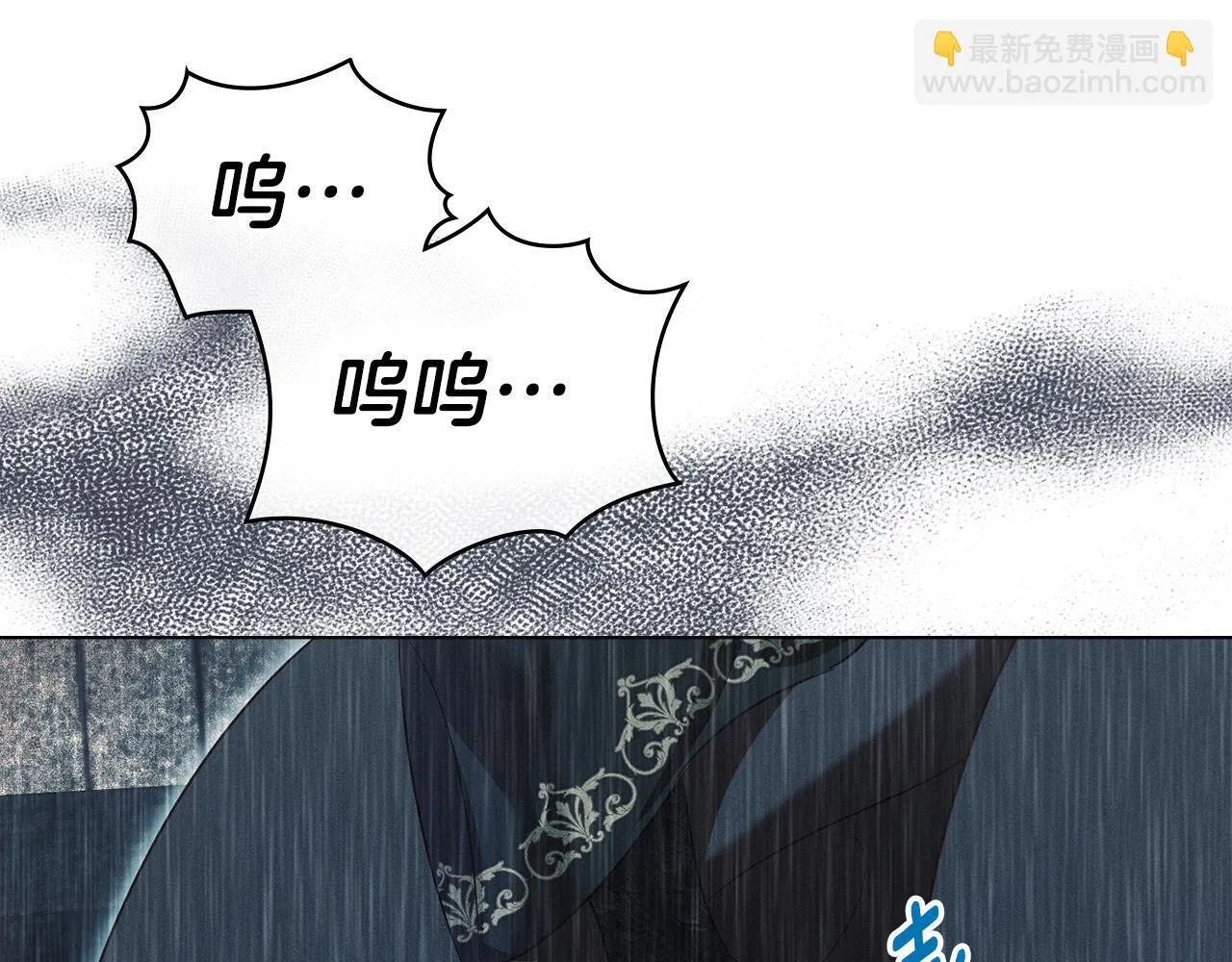 第49话 葬身火海 第66页