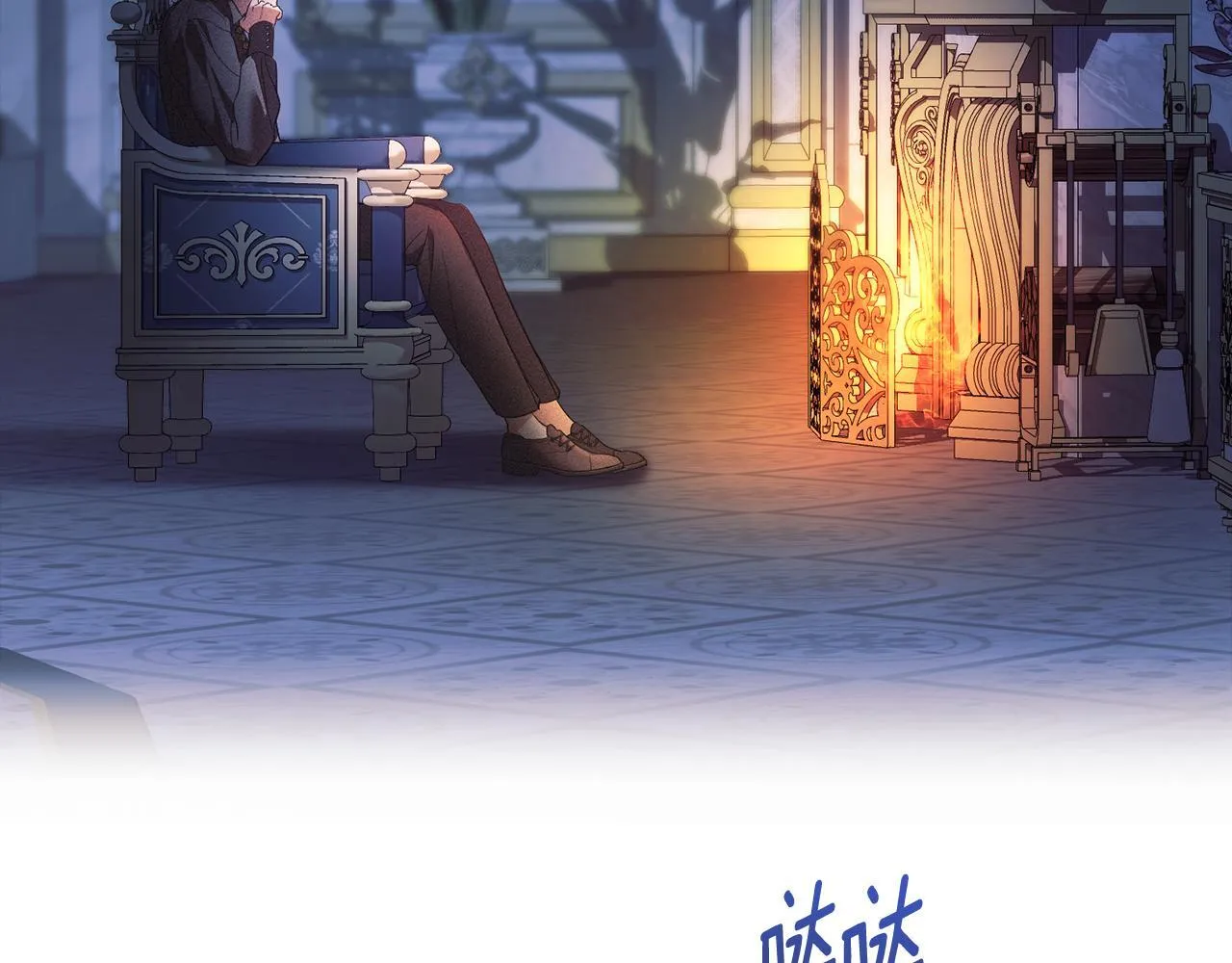 第49话 葬身火海 第95页