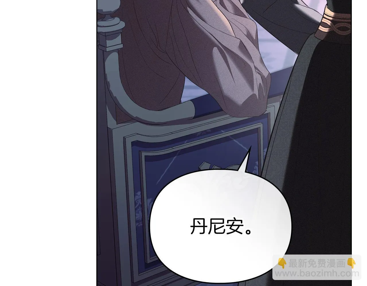 第49话 葬身火海 第98页