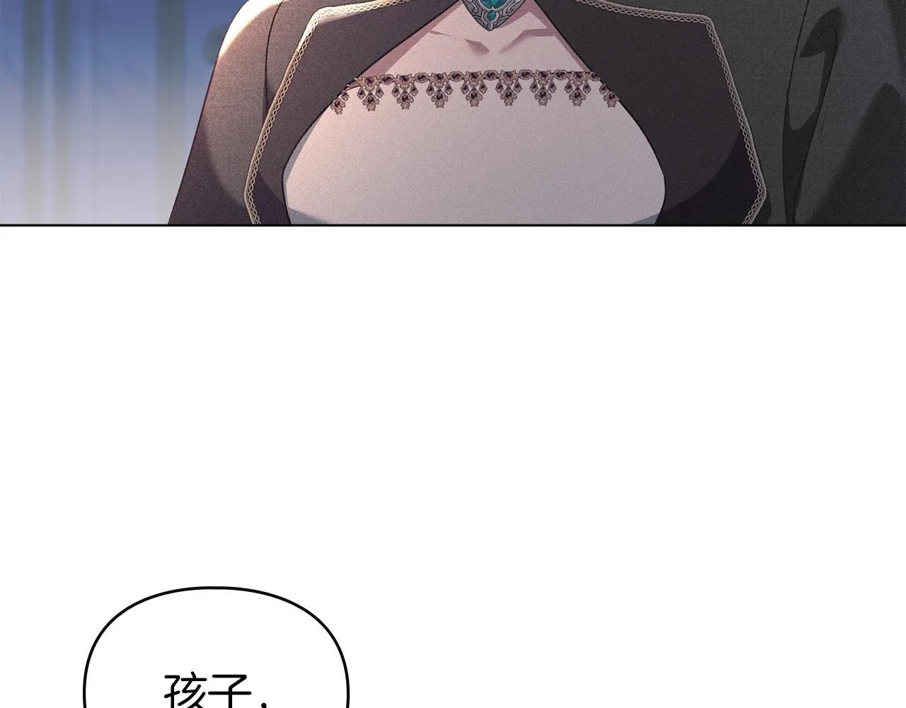 第49话 葬身火海 第107页
