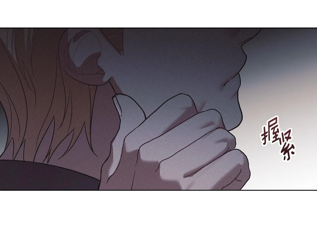 第49话 葬身火海 第111页