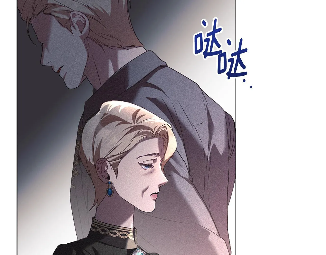 第49话 葬身火海 第119页