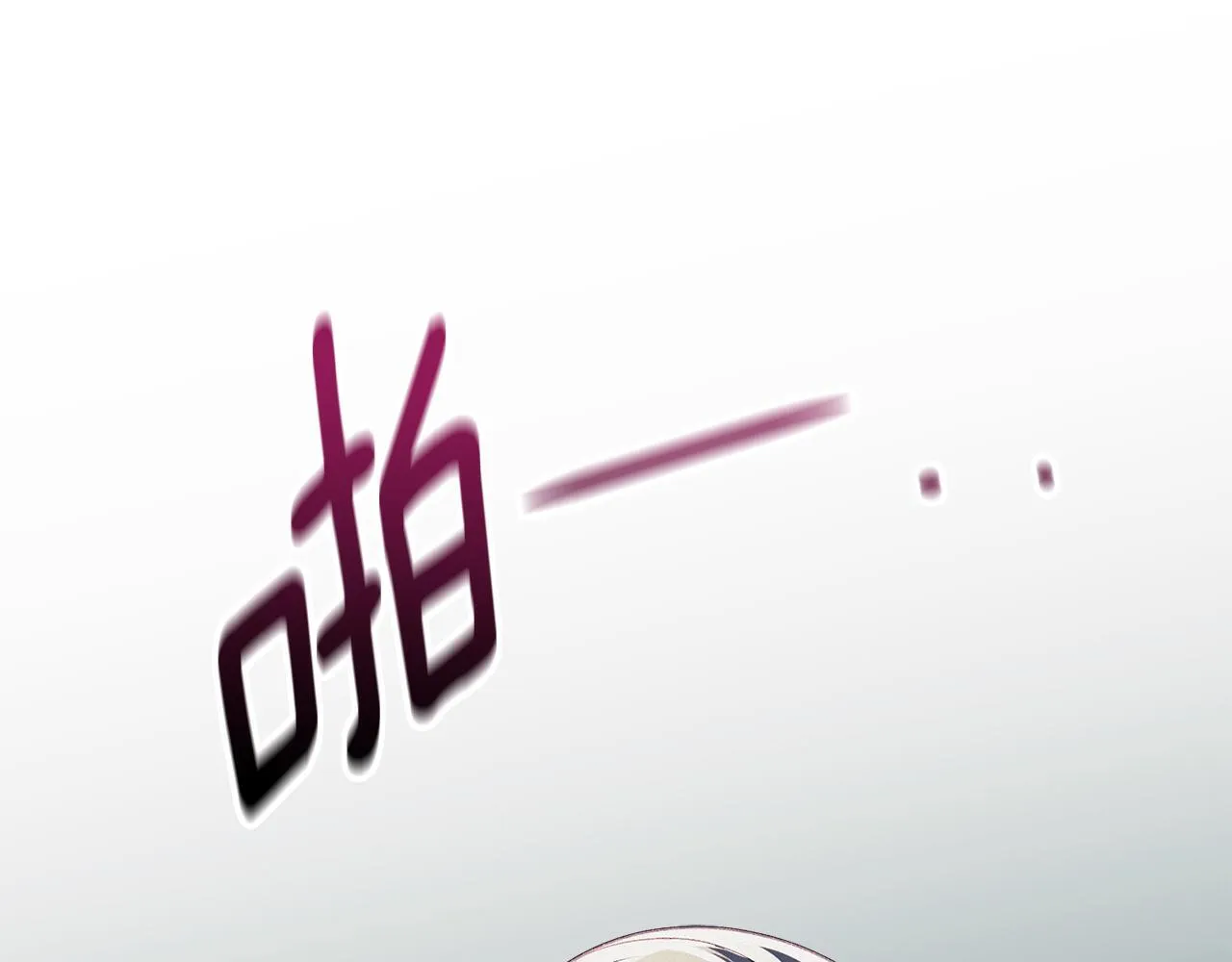 第49话 葬身火海 第125页
