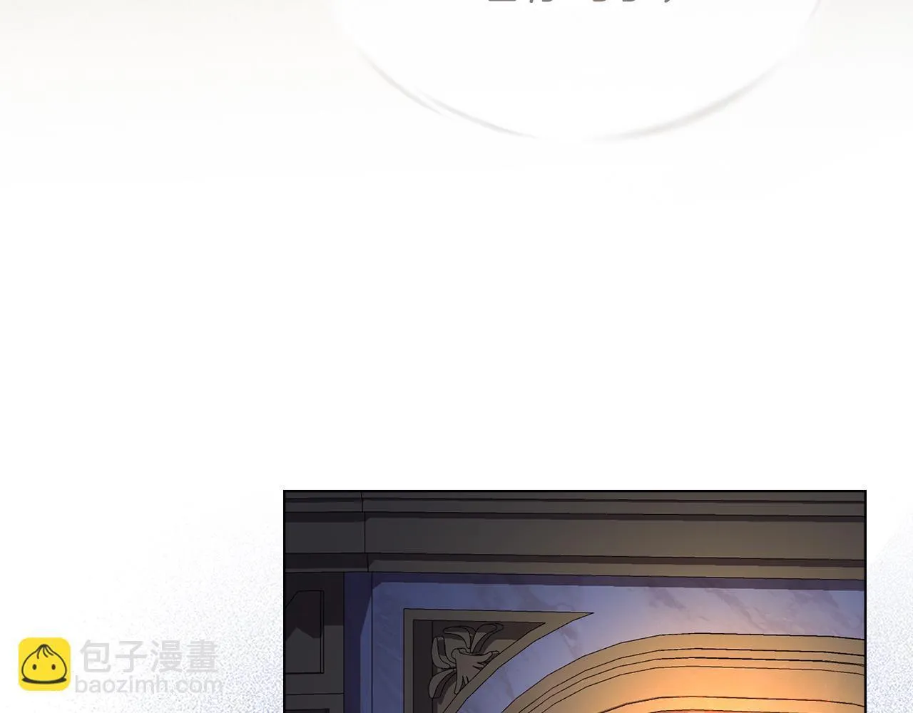 第49话 葬身火海 第132页