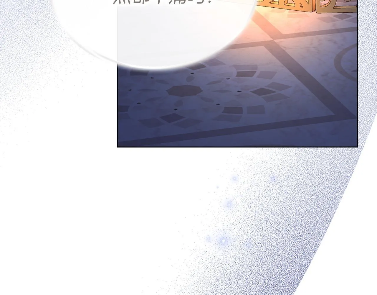 第49话 葬身火海 第134页