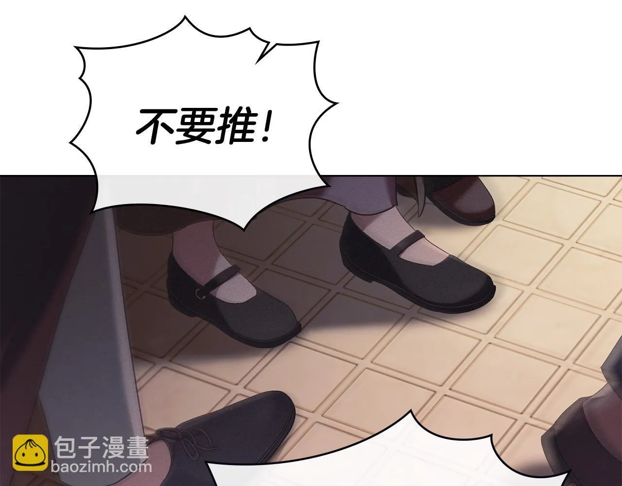 第49话 葬身火海 第145页