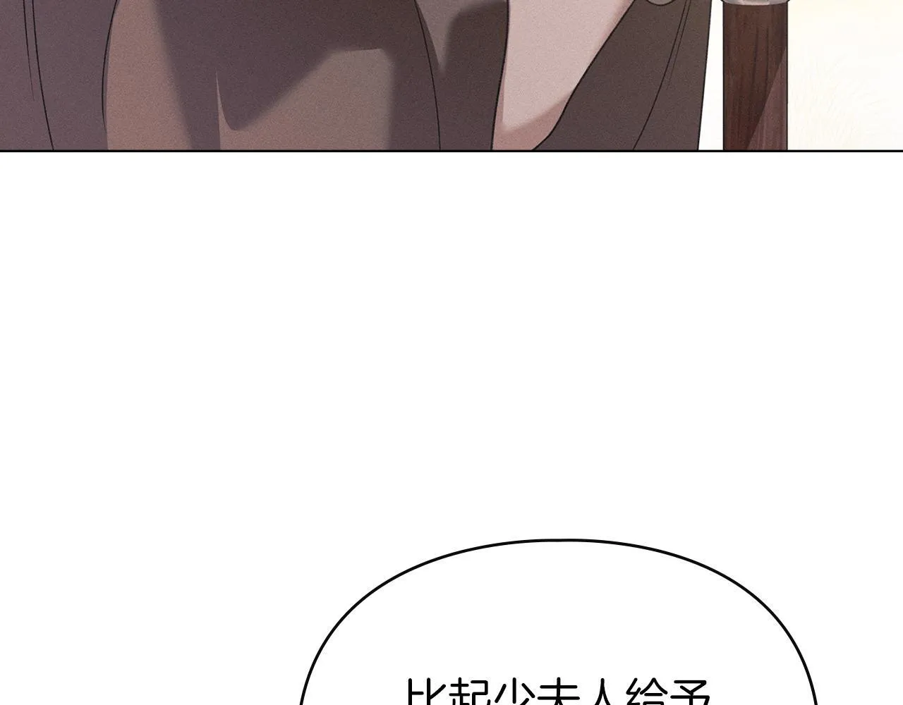 第49话 葬身火海 第154页