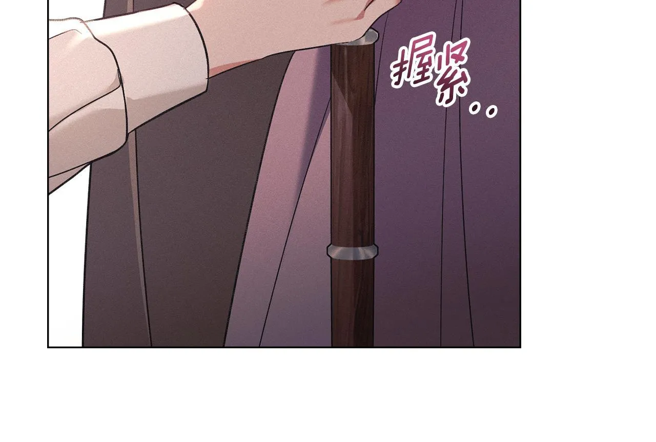 第49话 葬身火海 第158页