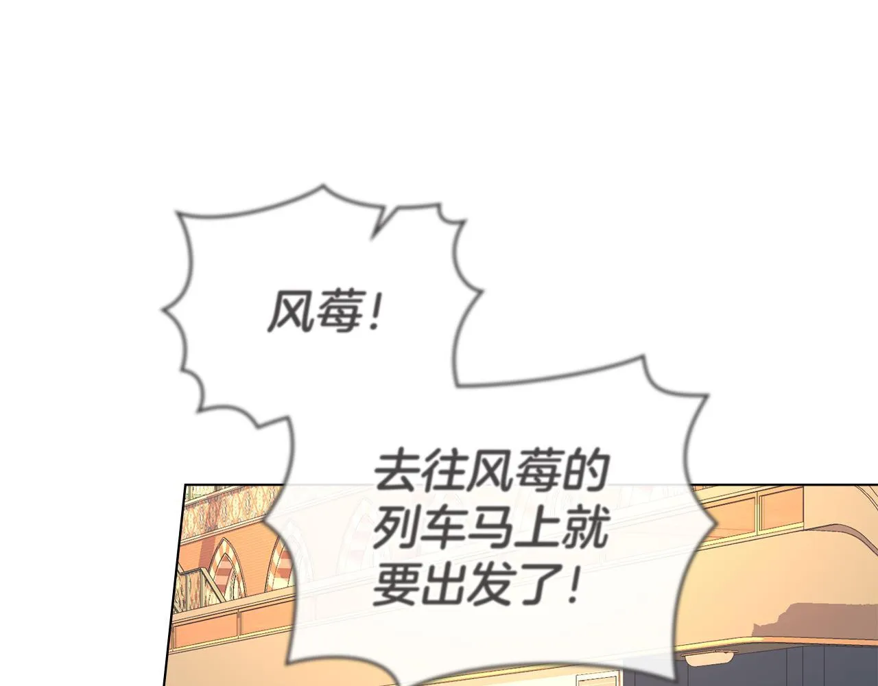 第49话 葬身火海 第159页