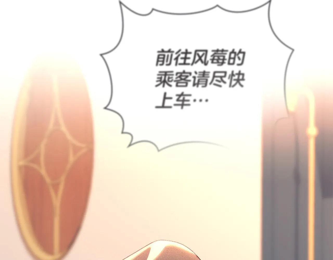 第49话 葬身火海 第162页
